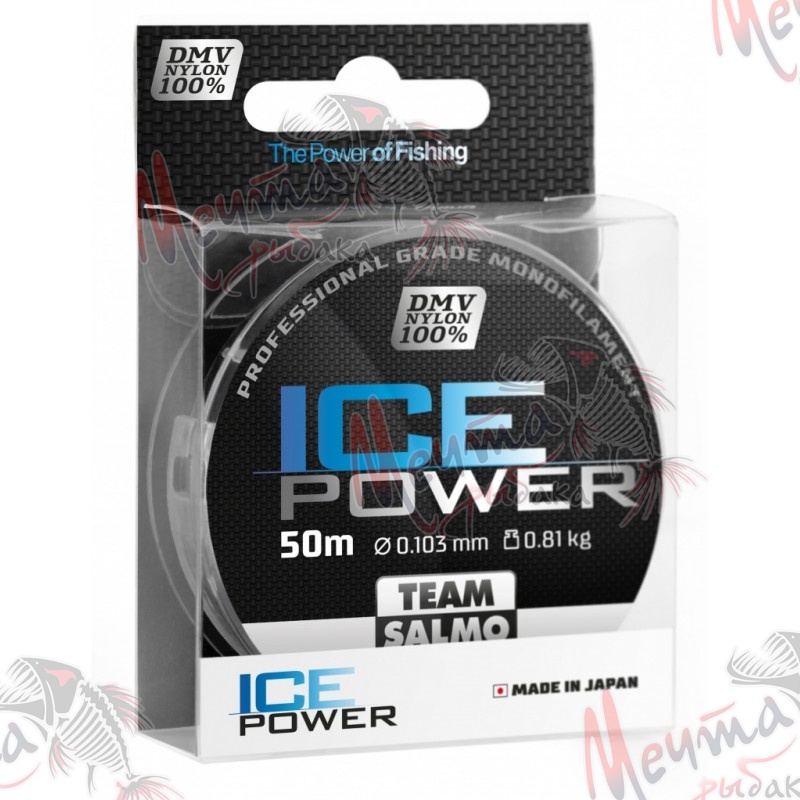 Леска SALMO IcePower #0.182