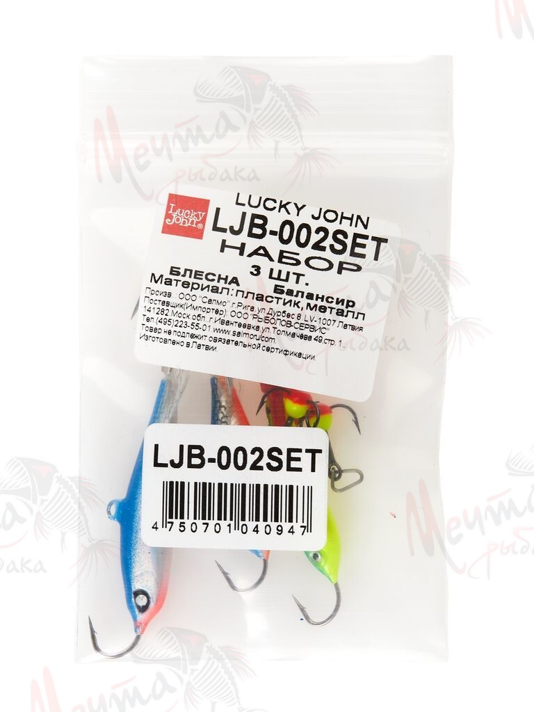 НАБОР БАЛАНСИРОВ LG #SET002